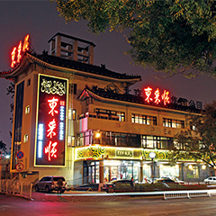 麻将胡了2·(中国区)官方网站-游戏入口