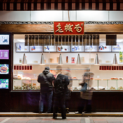 麻将胡了2·(中国区)官方网站-游戏入口